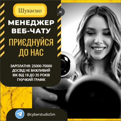  web-