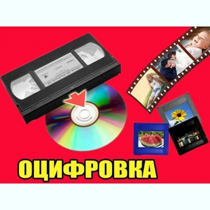 VHS      