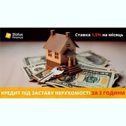      Status Finance