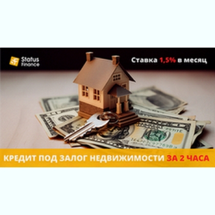      Status Finance  
