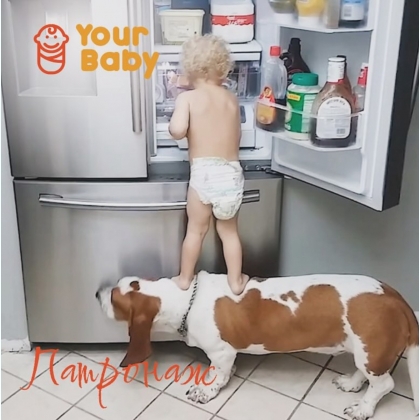          Your baby. 