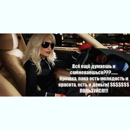 VIP        