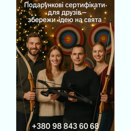 �������� ����� � ���� ������