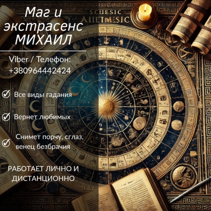 ������� � ������. �������� �����. ������ ����� � ��������.