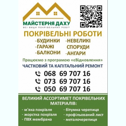 �� ���� ����������� po��