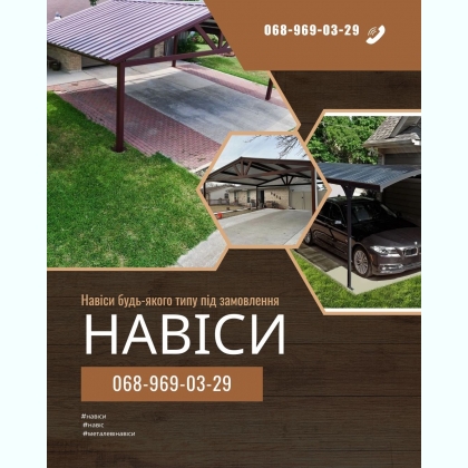 ����� ��� ���� ����������� � ���������. ����������� �����