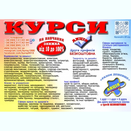 ����� ���������, �����������������, �������������� 