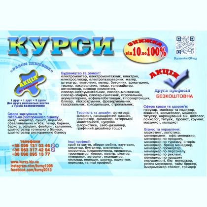 ����� ������, ��������, ��������, ��������, ���������, �������, ������