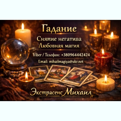 ���������� �����. ������� �����. �������� �����. ����� ����� � ������.