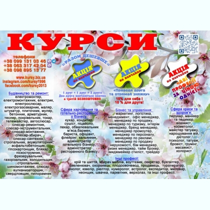 ����� ����������, ������, ��������, ���������, �������, ��������