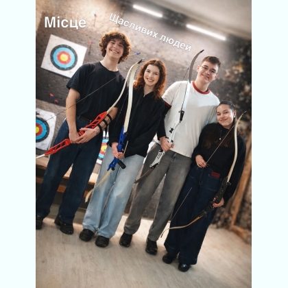 ������ ��� ������ ������� � ���� � ��� Archery Range Luchnyk
