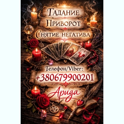 ����������� � ���������. ������ �����. ������� ����. �������� �����.