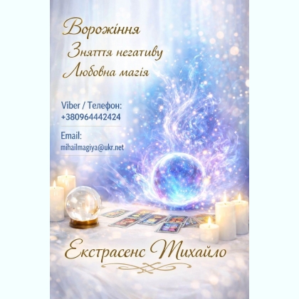 ��� �������� ����������. �������� �������� ������ �����.