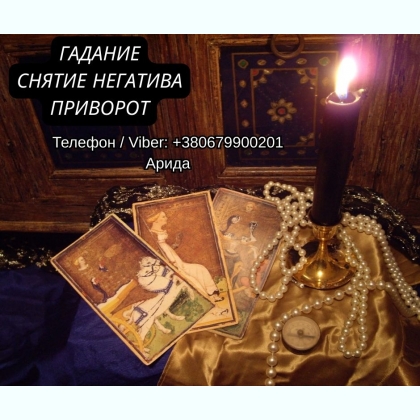 ����������� � ���������. �������� �����. ������� ����. 