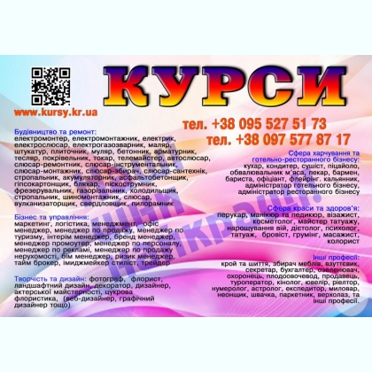 ���� �������, �������, ����, �������, ����������, ������