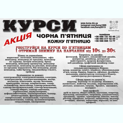 ����� ������ �� �������� ������ � ����������