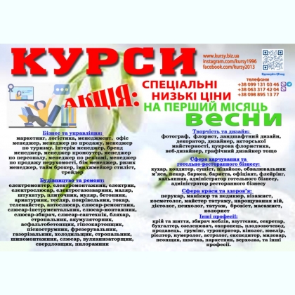 ����� ��������� ������ ����������� � ���������� 