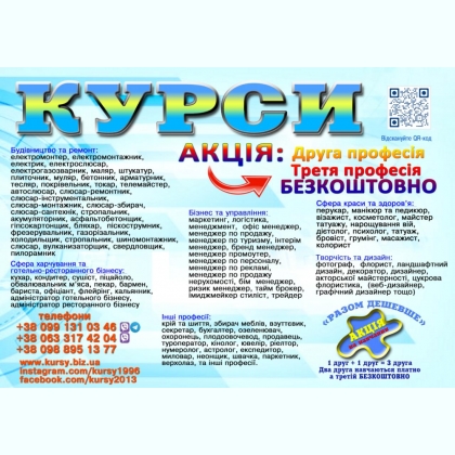 ����� ������, ��������, ���������, ��������, ������, ���������� 