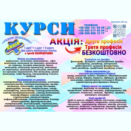 ����� ����� � ����� ������� ����������� ������ �� ���������� 