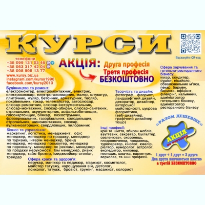 ����� ����� � ����� ������� ����������� ������ � ���������� 