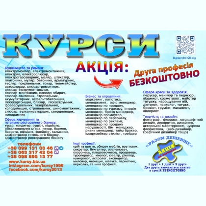 ����� ��������, ��������, ��������, ���������, �������, ������, ������