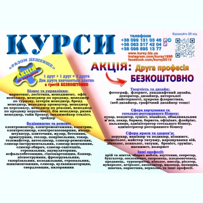 ����� ��������, ��������, ��������, ��������, ���������, �������