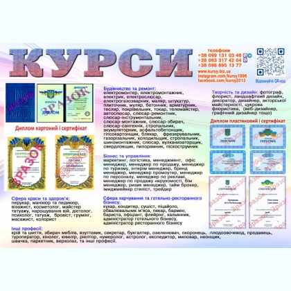 ����� ������ � ���������� 