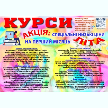 ����� ��������� ������ �� ���������� 
