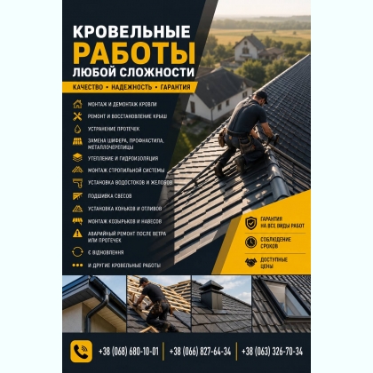 ������ � ������ ���� ��� ���� �po������� ������