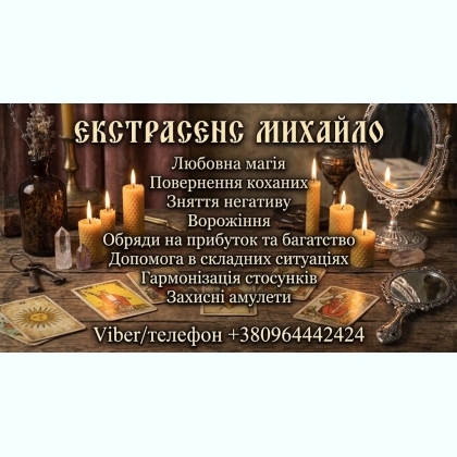 �������� ����������� � ��� �������� �������� ������ �����.