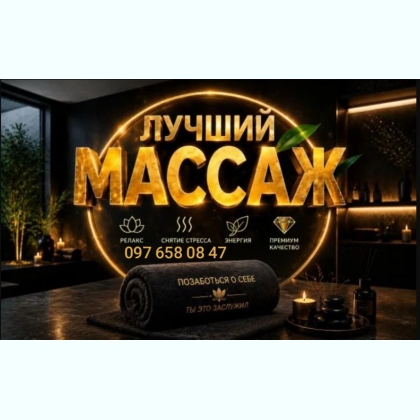 ���������������� ������ ��� ������ 